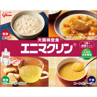 大腸検査食エニマクリン 3食間食セット 展開図